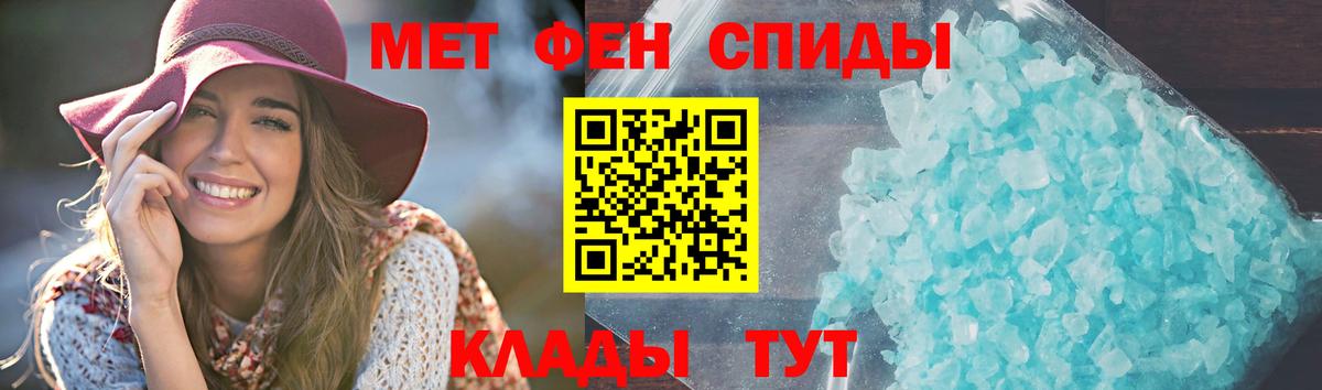 Белебей  АМФЕТАМИН 98%  Амфетамин  Вход с VPN 