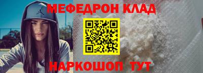 прущий лед Пенза