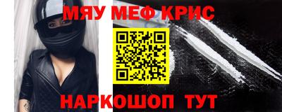 винт Первоуральск