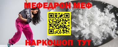 винт Первоуральск