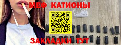 марихуана Партизанск