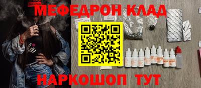 прущий лед Пенза