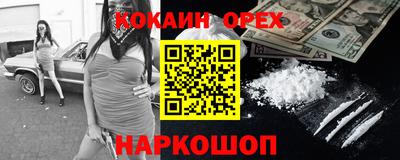 прущий лед Пенза