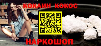 прущий лед Пенза
