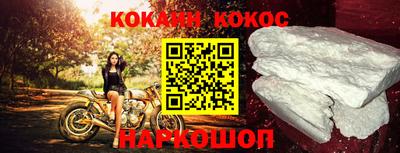 прущий лед Пенза