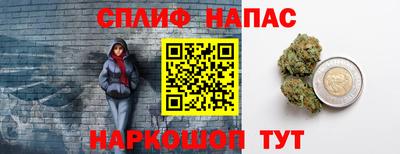 прущий лед Пенза