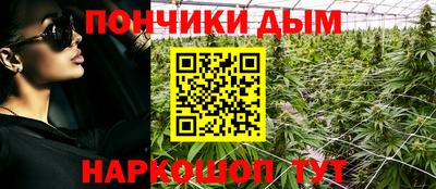 марихуана Партизанск