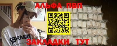 прущий лед Пенза