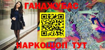 марихуана Партизанск