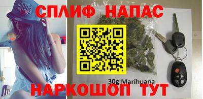марихуана Партизанск