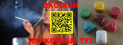 прущий лед Пенза