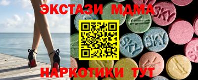 марихуана Партизанск