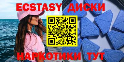 марихуана Партизанск