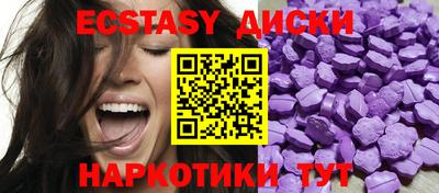 прущий лед Пенза