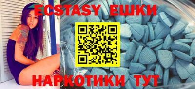 прущий лед Пенза