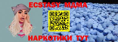 винт Первоуральск