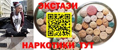 прущий лед Пенза