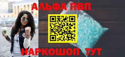 марихуана Партизанск