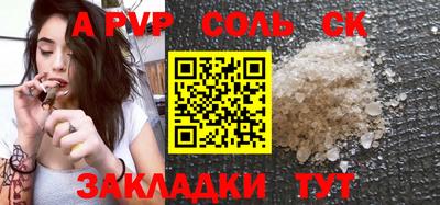 марихуана Партизанск