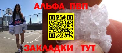 марихуана Партизанск