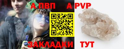 марихуана Партизанск