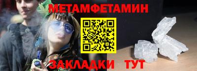 прущий лед Пенза