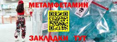 марихуана Партизанск
