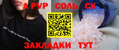 марихуана Партизанск