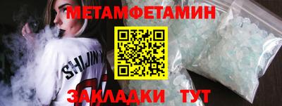 прущий лед Пенза