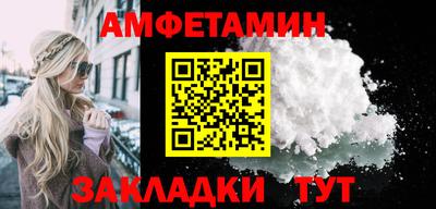 прущий лед Пенза