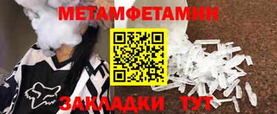 винт Первоуральск