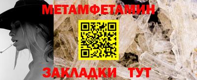 винт Первоуральск