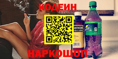 марихуана Партизанск
