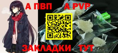 винт Первоуральск