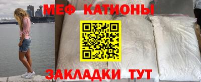 марихуана Партизанск