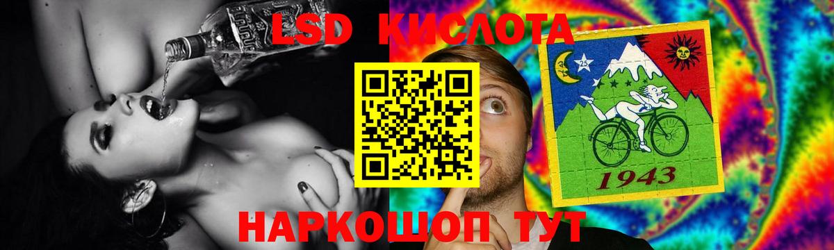 LSD-25 экстази ecstasy  ЛСД экстази ecstasy  Вход с VPN  Белебей 