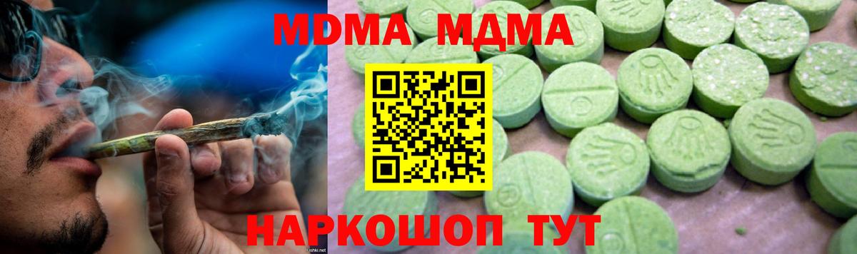 Амфетамин Белебей