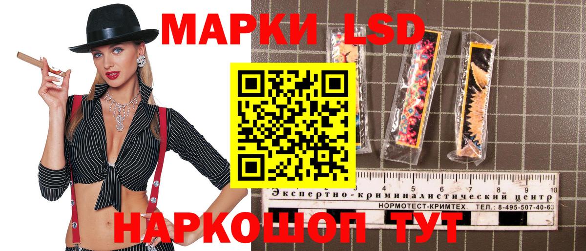 Марки NBOMe  Вход с VPN  Белебей  купить  цена  Марки N-bome 1,8мг 