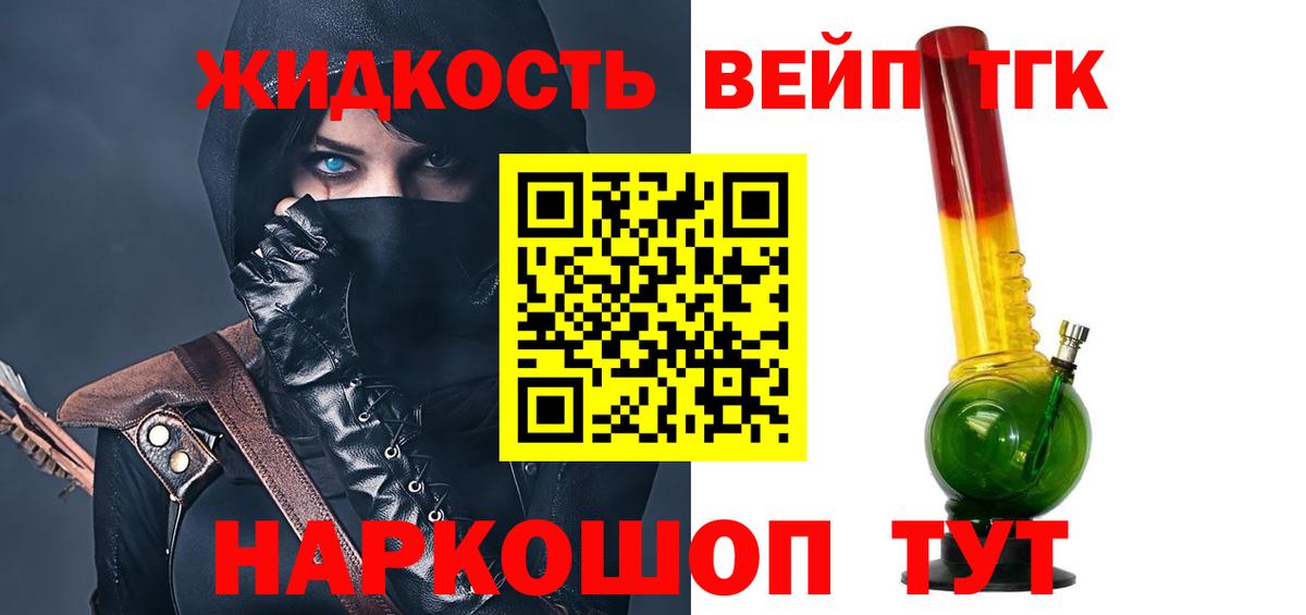 МЕТАДОН  Метамфетамин  А ПВП СОЛЬ   МЕФ   Вход с VPN  Гашиш  Каннабис  Белебей  ГЕРОИН 