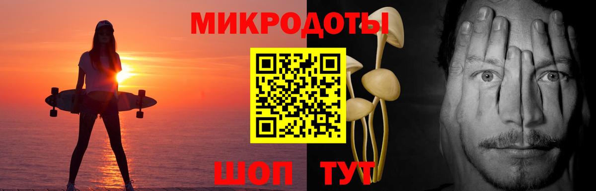 Псилоцибиновые грибы Magic Shrooms Белебей